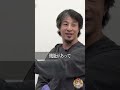 ひろゆきのプランでタイガーファンディング？ｗ #令和の虎切り抜き