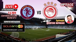 Live Streaming | Aston Villa - Olympiacos σε σχολιασμό του Διονύση Βερβελέ