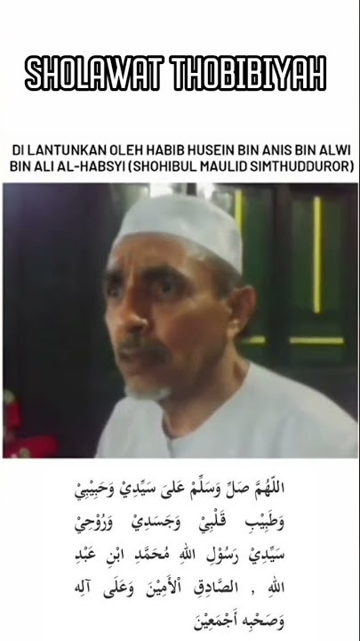 SHOLAWAT THOBIBIYAH