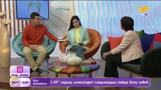 Белгілі кинотанушы кино саласындағы өзекті сауалдарға жауап берді