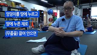 전문 스포츠 재활 의료 기관 솔병원에서 스트레칭관련 정보 공유