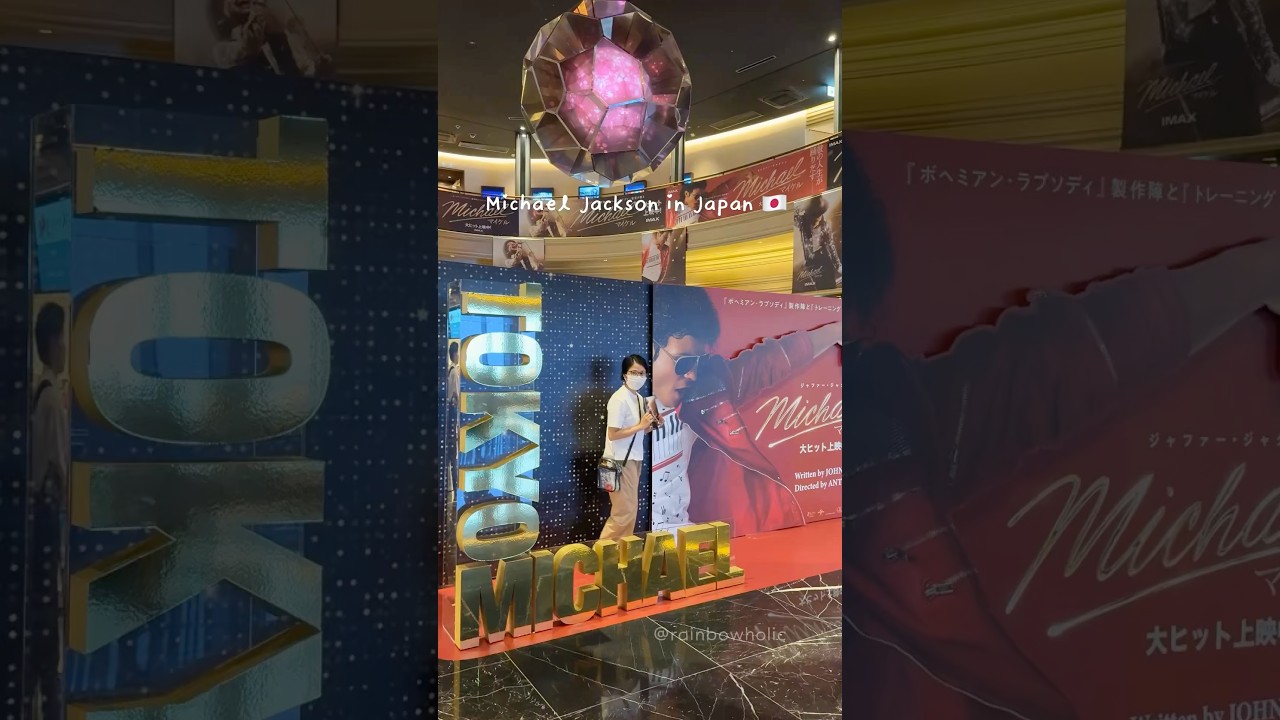 Michael Jackson Movie in Japan 🇯🇵 #マイケルジャクソン #michaelmovie