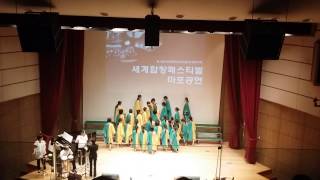 [Ikeda Junior Choir] Adiemus 池田ジュニア合唱団 이케다 주니어 합창단