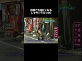 【レイザーラモンHG】腹ちぎれるくらいおもろいwww スープ編