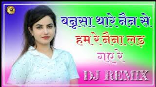 Bansa Thare Nain Se Mere Nain Milgye Re Dj Remix Song //बन्नसा थारे नैन से मेरे नैना लड़ गये Dj Song