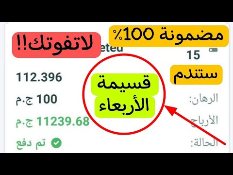 توقعات مباريات اليوم الاربعاء 22 10 2025 توقعات مباريات اليوم 1