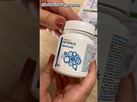 драже жевательное NewtonIQ