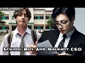 School Boy And Naughty CEO"Taekook FF Oneshot"Hindi Explain/BL Lover's/Boy's Love Story