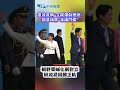 憲政首例"立院彈劾總統" 同意56票"未達門檻" 朝野齊喊化解對立 盼政局回歸正軌 #shorts