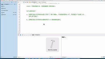 10 使用fgets函數從標準輸入流中讀取字符串
