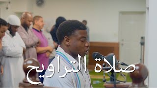 Surah Al-Waqi‘ah & Al-Hadid | سورة الواقعة والحديد Riwayah Khalaf ‘An Hamzah | رواية خلف عن حمزة