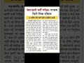 जेल प्रहरी भर्ती एडमिट कार्ड और सिटी जारी #jailprahri