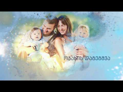 ,,ალტერნატიული აზრი\" - ახალგაზრდების ხელმისაწვდომობა ინფორმაციაზე რეპროდუქციული ჯანმრთელობის კუთხით