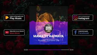  Romane Gila - Mama Ty Radnaya 