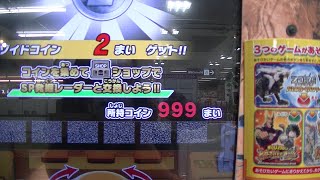 所持コイン９９９ＭＡＸで増えず乙オツッ９段ＳＲステゴゼーゲゴールドあの支援カード忘れたナックルコング３体トリプルデッキZOIDS WILDゾイドワイルドバトルカードハンターZERO２【Z-04弾】ＳＰ