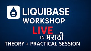 Liquibase Workshop | Live | Theory + Practical Explanation