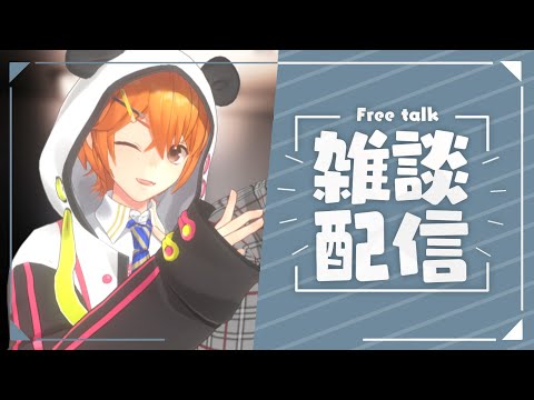 【雜談】新衣裝前一週！【虛擬香港Multi Creator | 米良艾露】