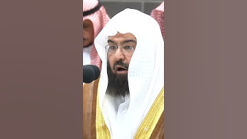 صلاة العشاء .20 محرم 1446هـ تلاوة معالي الشيخ أ.د. عبد الرحمن السديس