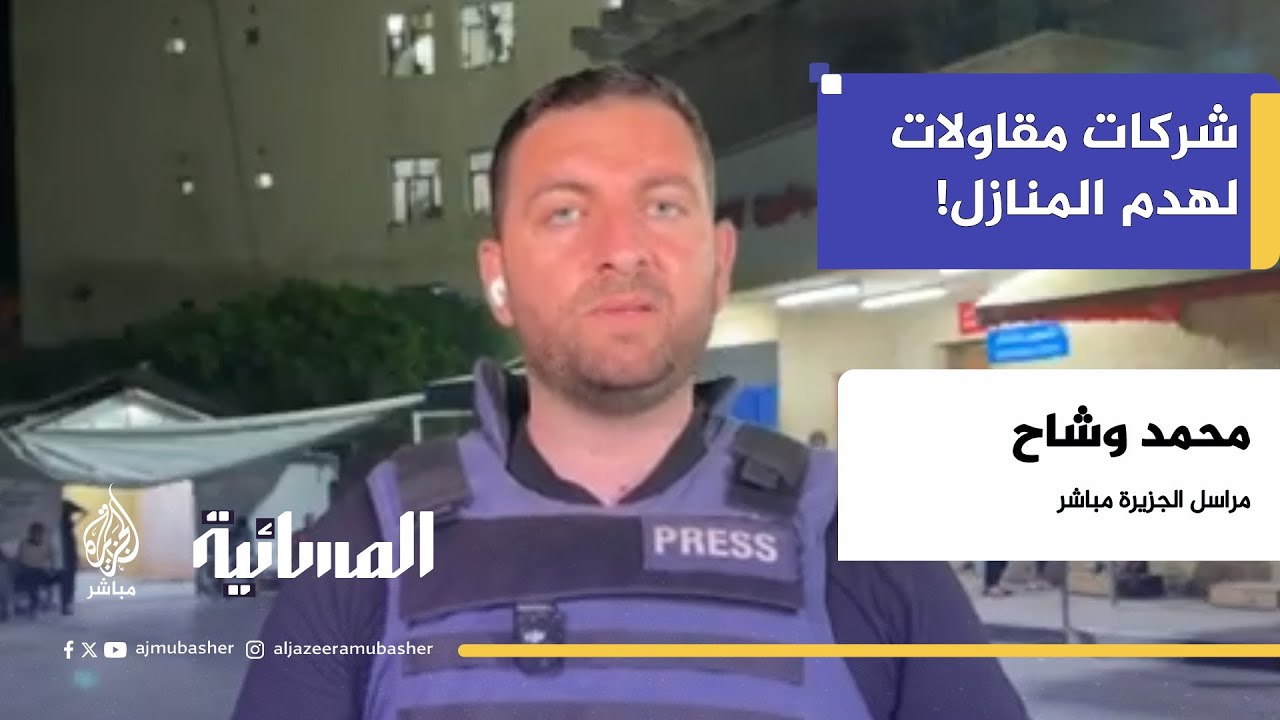 54 نازحاً من ذوي الاحتياجات الخاصة بين الضحايا.. تفاصيل استهداف كنيسة دير اللاتين