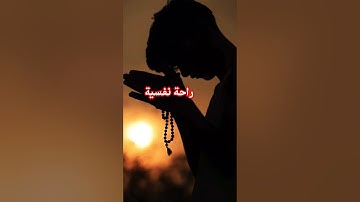 تلاوة مؤثرة | #سعود_الشريم | #راحة_نفسية | #اكسبلور