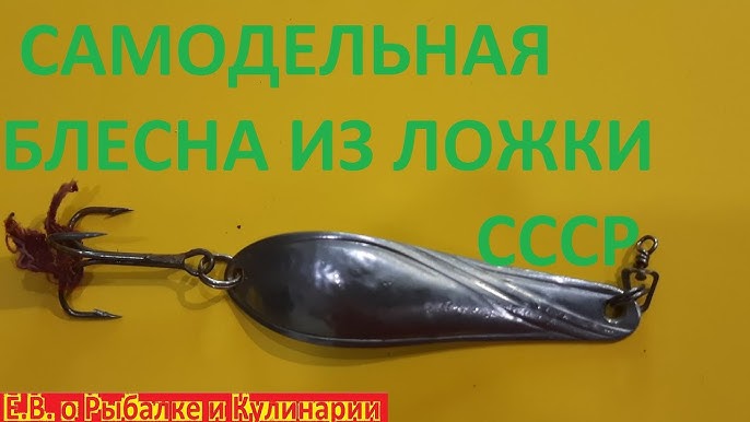 Рыболовные снасти