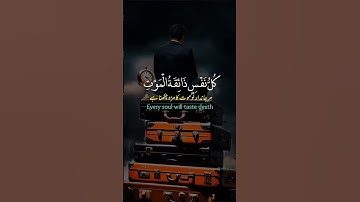 تلاوة خاشعة مؤثره تريح القلب بصوت جميل جداً #دويتو #المصحف #الطحان #اكسبلور #duet #الرحمن #البرزخ #