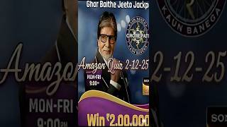KBC 2 December AmazonQuiz Answer| KBC Win@9 Answer| KBC Quiz Answer Today by helpedu4u #kbc #shorts