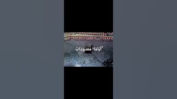 علي جابر سورة البقرة [183-184]