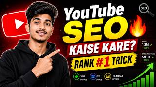 YouTube SEO Kaise Kare 🔥 | Rank #1 Trick 2026 | Grow YouTube Channel Fast
