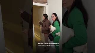 Как избежать штрафов и закрытия клиники: легальный путь с KOSMO CLINIC