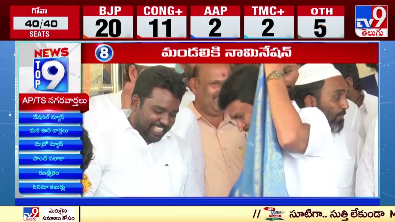 Top 9 News : Top News Stories | 9PM | 10 March 2022 - TV9