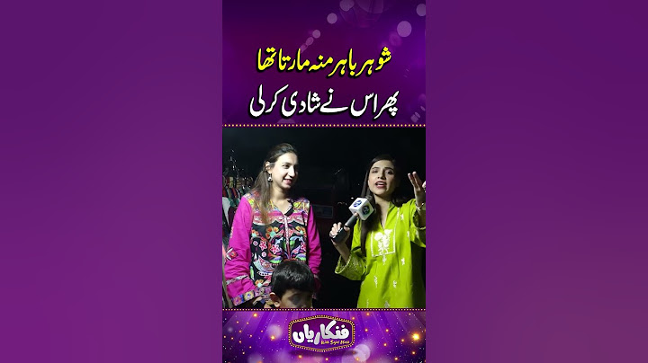 Shohar Bahir Muh Marta Tha | Achanak Shadi Kar Li | Funkariyan | #viralshortsvideo