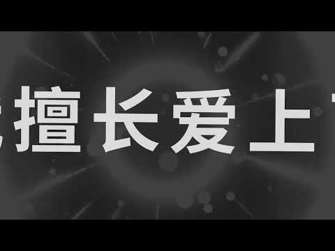《庸医》 蒋蒋