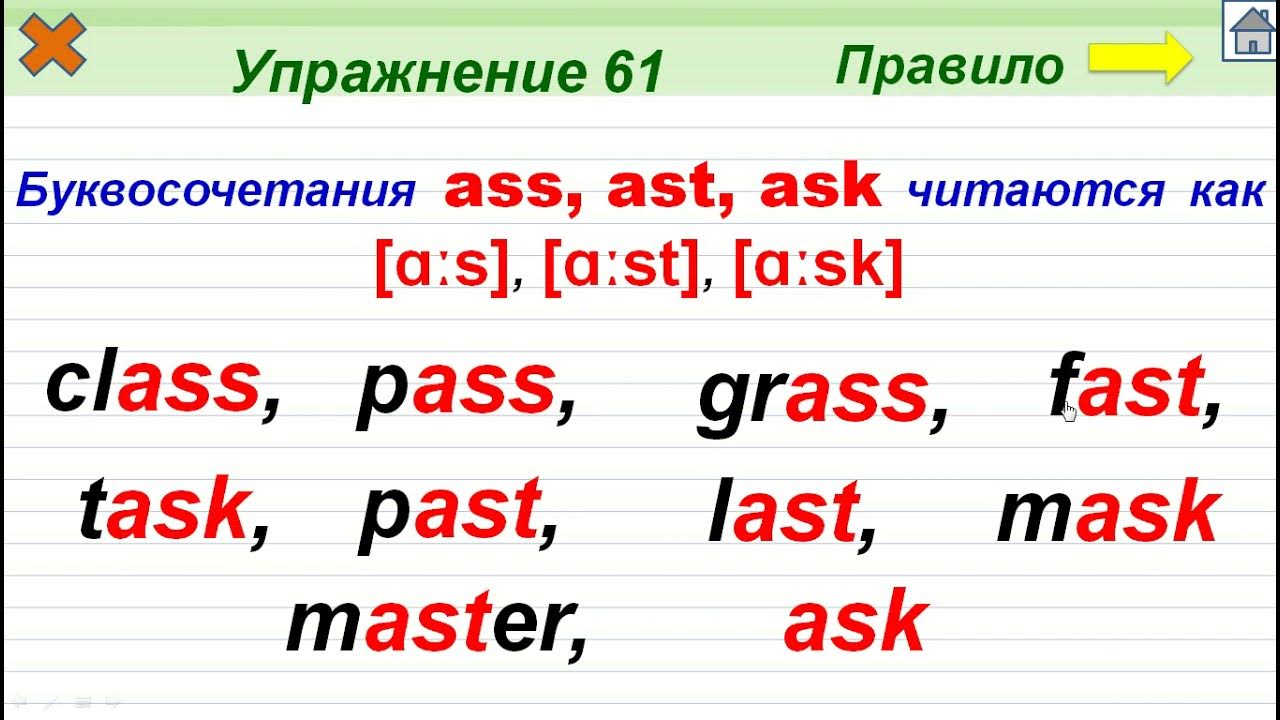 Добавление окончания -S/ -ES в Present Simple. Запоминаем правила! #grammar@engi