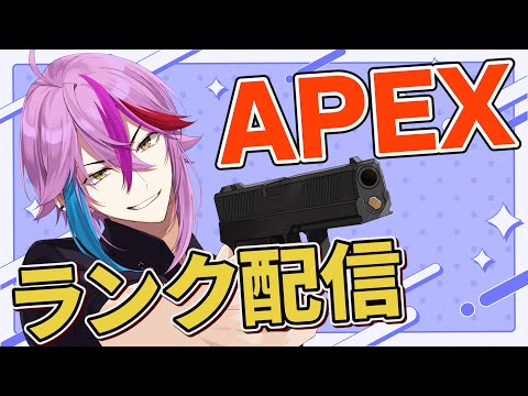 【#APEX】オルター使って強ポジ探し【男性Vtuber/紺屋てる】