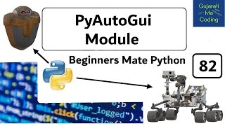 Intro to PyAutoGUI Module in | Beginners Mate Python in Gujarati | #82
