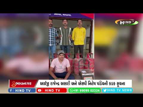 ભાવનગરમાં ગેરકાયદેસર પ્રવૃત્તિ સામે કડક કાર્યવાહી