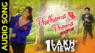 Listen to prathama prema from the odia music album prema. stars
mahaprasad kar & somalin parida. this is under banner of ur...