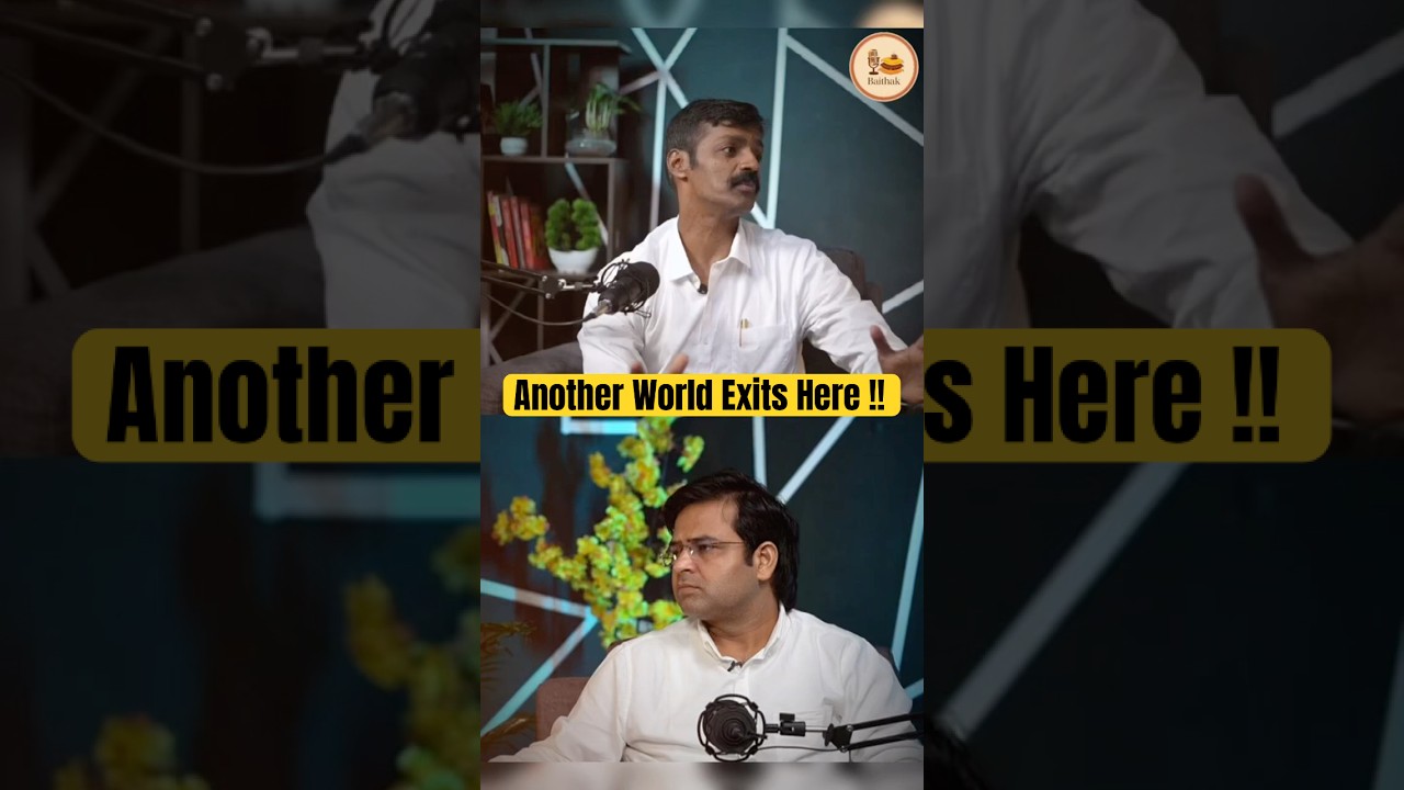 We Are Not Alone | Another World Exists Here || Baithak shorts