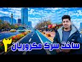 سوژه ساخت سرک مکروریان سوم کابل 