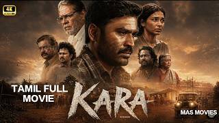 KARA Tamil Full Movie | கர தமிழ் திரைப்படம் 2026