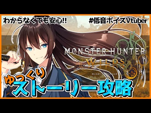 【上位ストーリー】雑談しながら!朝活!!!【UPTOYOUproject/藍衣タクト】