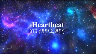 BTS (방탄소년단) - Heartbeat (lyrics) (BTS WORLD OST)