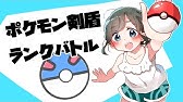 ポケモンusum そうだ アローラに帰ろう フリーバトル Youtube ポケモンusum そうだ アローラに帰ろう フリーバトル Youtube
