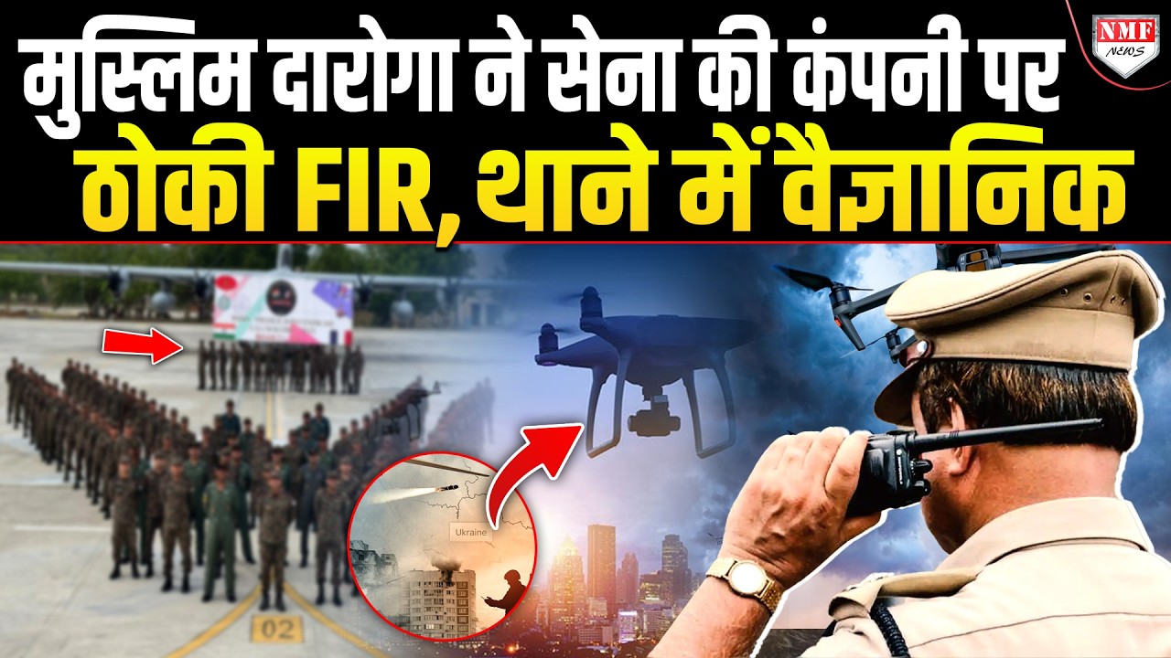 वर्दी वाला गुंडा, जिसे आर्मी का Secret चाहिए था, कोर्ट ने हेकड़ी निकाली?