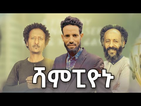 ቪዲዮ: የCWP ሙሉ ቅጽ ምንድ ነው?