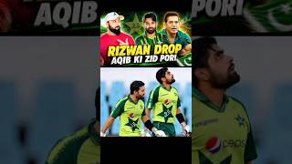That’s Y Muhammad Rizwan Is Drop From Team Pakistan
