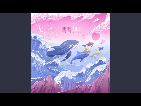 FEIFEI (蜚蜚) (蜚蜚)-썸네일