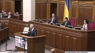 Выступление Джо Байдена в Верховной Раде / Joe Biden speech at the Ukrainian parliament