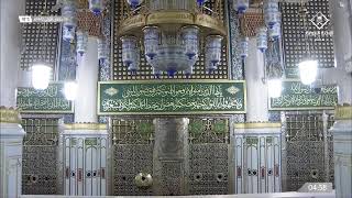 بث مباشر || قناة السنة النبوية Madinah Live HD